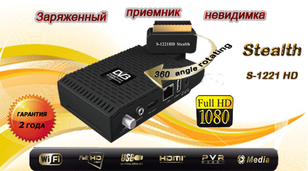 S-1221 HD